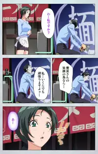 [Silky's] [Full Color Seijin Han] Maro no Kanja wa Gatenkei ~Sakimi no Shou 2~ Complete Ban [Digital]