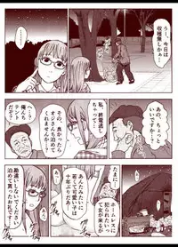 Soredemo Machi Wa Mawatteiru(Incomplete)