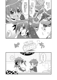 (Shota Scratch 2) [Ura Urethan (Akari Seisuke)] Cherry Pie Cherry Ice (Onegai My Melody)