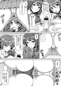 [I-Raf-you (Various)] Microne Magazine Vol. 24 [Digital]