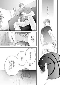 [Kamishima Akira] Kidzukanu Shisen [Digital]