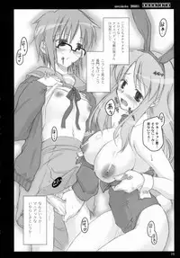 (C70) [Shimoyakedou (Ouma Tokiichi)] NAGATOTO (The Melancholy of Haruhi Suzumiya)