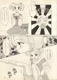 [Black Angel] Sweet Memories (Sentimental Graffitti/Sentimental Journey)