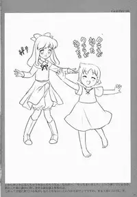 [FlavorGraphics(Mizui Kaou)] GunFire (loli)