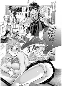 [Kijima Daisyarin] Mesuochi Kichikukan [Digital]