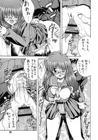 (Futaket 2) [Kousoku Denjin (Arima Hyoue)] Tenshi no Misao Game Special