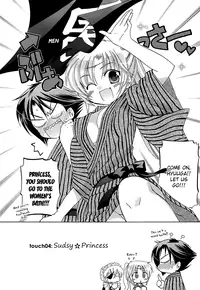 [Nakata Yumi] Iinari Princess [English] [Dametrans & LWB & roankun]