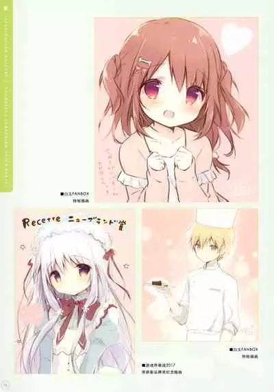 SugaTem! AFTER PARTY!