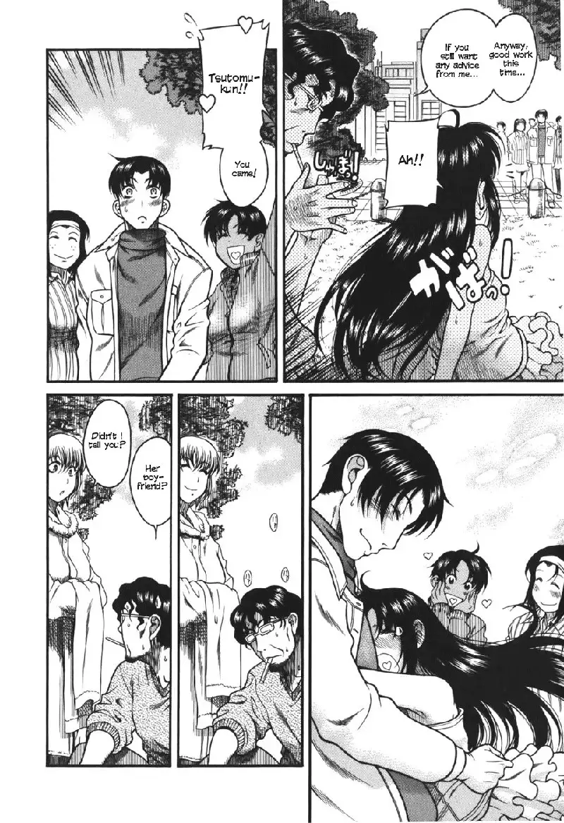 Toshiue No Hito Vol5 - Case24