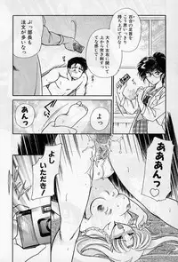 [Ashihara Mizuho, Kouzuki Mayuki] Hokenshitsu no Oneisan to Iroiro - With the Lady in the Health Room, Variously