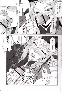 (C84) [Scarlet Leaf (Momizi-Kei)] Oshieru Marmo-san (Dokidoki! Precure)