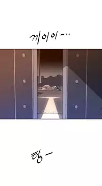 Perfect Half Ch.1-22 (English) (Ongoing)