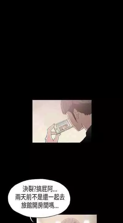 醜聞 1-25