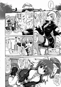 COMIC AUN 2004-07 Vol. 98