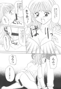 [Anthology] Kinbo Inkan XI