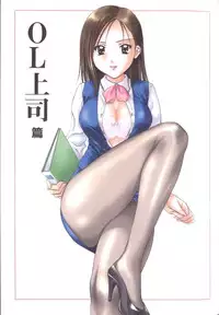[Nagano Akane] Petit Link 3