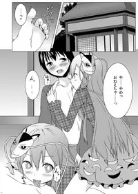 [Idobata Kaigisho (Fried)] Heartcatch Kokoro-chan (Touhou Project) [Digital]