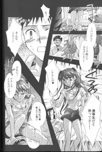 [Anthology] ANGELic IMPACT NUMBER 06 - Ayanami Rei Hen PART 2 (Neon Genesis Evangelion)