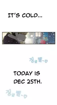 Tissue Thieves Ch.1-23 (English) (Ongoing)