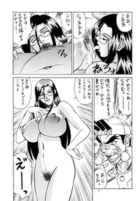 (C54) [K.S. Ozaki (Various)] G-SHOCK Vol. 6 (Cowboy Bebop, Rival Schools, Shoujo Kakumei Utena)