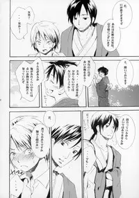 (Shotaket 11) [Rorororomo (Various)] Shounen Iro Zukan ~Shoujosou~