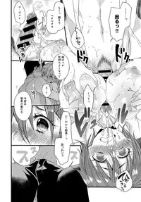 COMIC Anthurium 2017-11 [Digital]