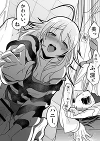 [INUZINI (Kanzaki)] Femme Fatale (THE iDOLM@STER) [Digital]