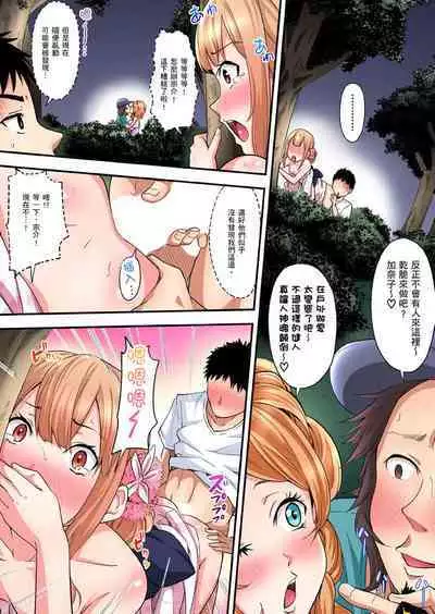 Gal Mama to Pakopako SEX ~ Hitozuma no Chouzetsu Tech ni Majiiki Zecchou! | 與辣妹媽媽淫猥啪啪SEX~人妻的性愛技巧讓人爽翻天! Ch. 1-23