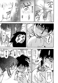 [Nagare Ippon] doubles