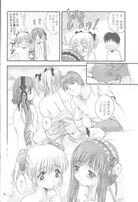 (C59) [Studio BIG-X (Arino Hiroshi)] Mousou Mini Theater 6 (Cardcaptor Sakura, Sister Princess)