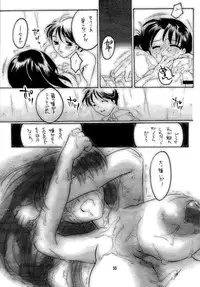 [HONEY QP (Inochi Wazuka)] La Fluer (Gunparade March) [Digital]