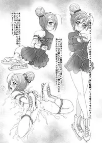 [Sankaku Doumei (fuchi)] HOG Pre (Hugtto! PreCure) [Digital]