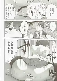 (COMIC1☆9) [Donzoko Kashiwa Meshi (Mask the J)] Shinkon Kuubo Kaga Kai Ni (Kantai Collection -KanColle-)