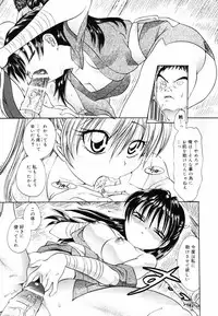 [Matsutou Tomoki] PR - Perfect Rape