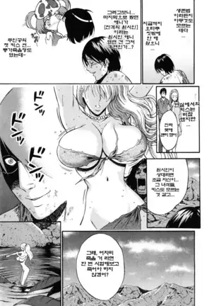 Kigenzen 10000 Nen no Ota