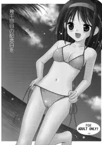 (C77) [Mystic Chord (Gyro Amarume)] Ikusenkaime no Kinenbi o (Suzumiya Haruhi no Yuuutsu)