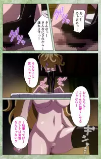 [Shiokonbu] Koimaguwai ~Ikoku na Retoro~ Complete Ban [Digital]