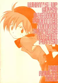 [Tomato Surprise (Futtsu Misaki)] WHAT'S UP GUYS? (Digimon Frontier)
