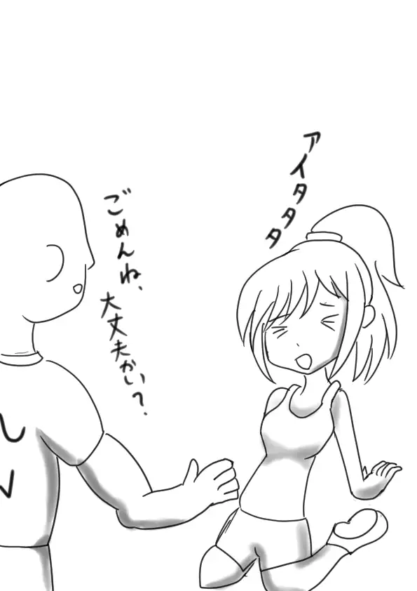 Rikuesuto Itadaita Mono Purasuarufa