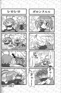 (Shota Scratch 14) [Excite Rabbit, Kinako Mochi (Various)] Sweet Darkness (Makai Senki Disgaea)