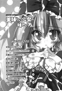 [Katsumata Kazuki] Oishii Shoujo no Ajiwai