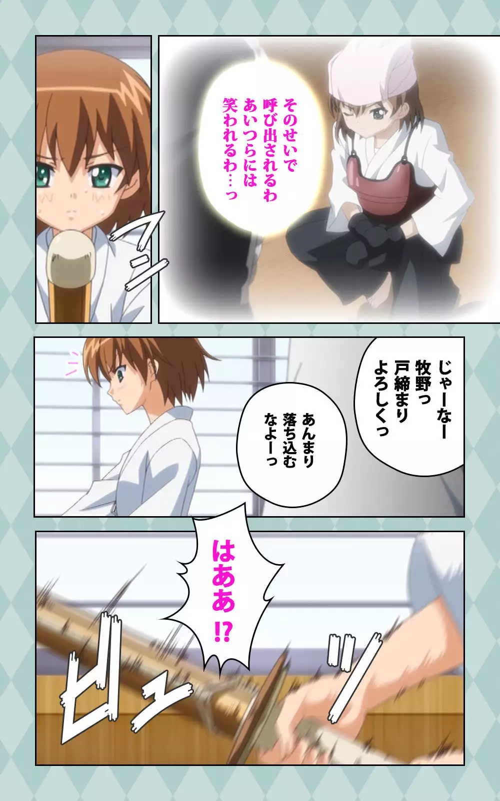 Oni Chichi 2 #1 Obaka na Hakamakko no Hansei Complete Ban