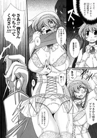 Comic Unreal 2007-02 Vol. 5