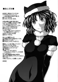 (C77) [S-FORCE (Takemasa Takeshi)] AMAGAMI FRONTIER Toaru Shukujo no Frustration (Amagami) [Chinese] [脑残翻译]