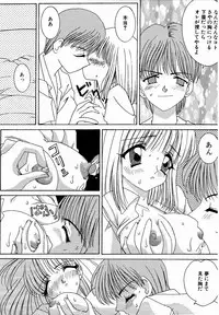 [M Ecchi Kei] ♂Ecchi ne♀