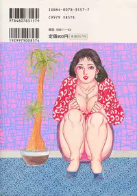 [Yoshihama Sakari] Soujukutsuma no Ecchi na Hirusagari