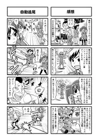 [Gachonjirou] Nonki BOY Ch. 1-41