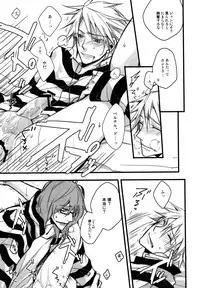 [DOG VILLE (Mitsumura)] ベルナルド・オルトラーニの憂鬱 (Lucky Dog 1)