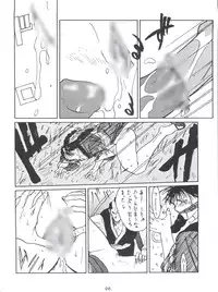 [Tsurikichi Doumei (Various)] Morokko Ai no Touhikou (Various)