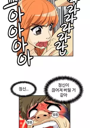 Chauffeur Service Ch.1-30.5